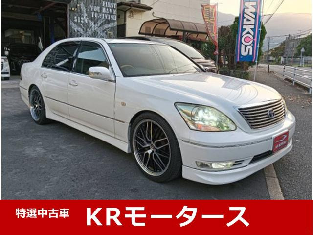 セルシオ 4.3 C仕様 インテリアセレクション 車検整備・保証付 社外アルミ バックカメ