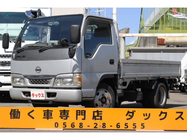 アトラス 3.1 DX ディーゼル 10尺低床平 3方開 積載2t