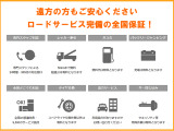 保証は有料となります。