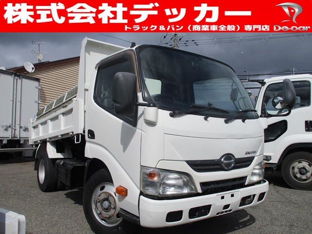 デュトロ  3トン 強化ダンプ 新明和 全低床 MT