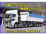 日野 プロフィア