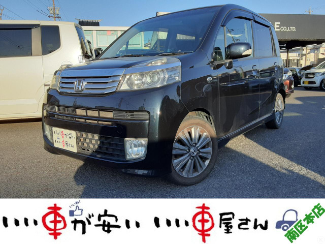 ライフ ディーバ スマートスタイル 禁煙☆ナビ☆TV☆CD☆スマキー☆ベンチ