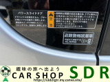 両側パワースライドドアです。