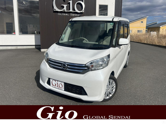 デイズルークス X 純正ナビTV・全周囲カメラ 電動スライド