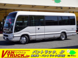 コースター GX ロング バス 24人乗 自動ドア リア観音ドア