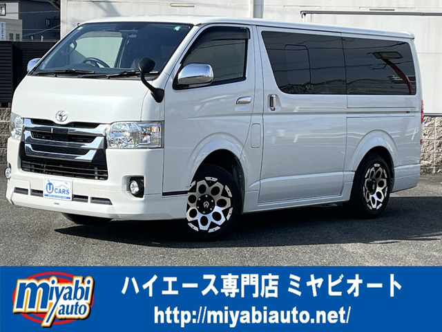 ハイエースバン 2.8 スーパーGL ダークプライムII ロング ディーゼル 4WD 