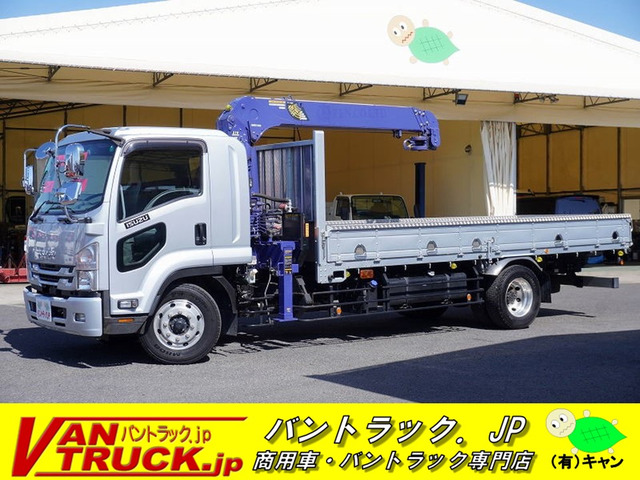 フォワード クレーン 増トン ベッド付 4段 ラジコン 古河