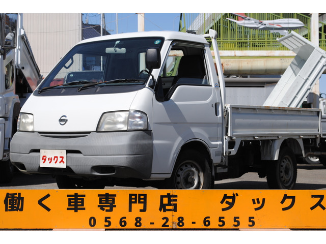 バネットトラック1.8 DX平ボディ 3方開 0.85t AT車