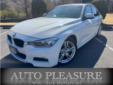 BMW 3シリーズセダン