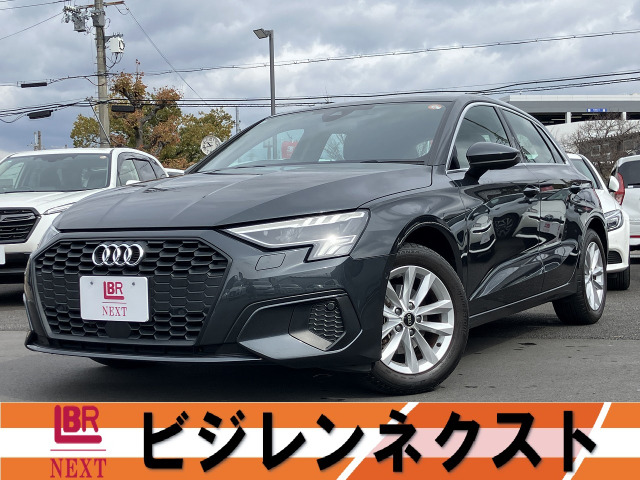 A3スポーツバック 30 TFSI 
