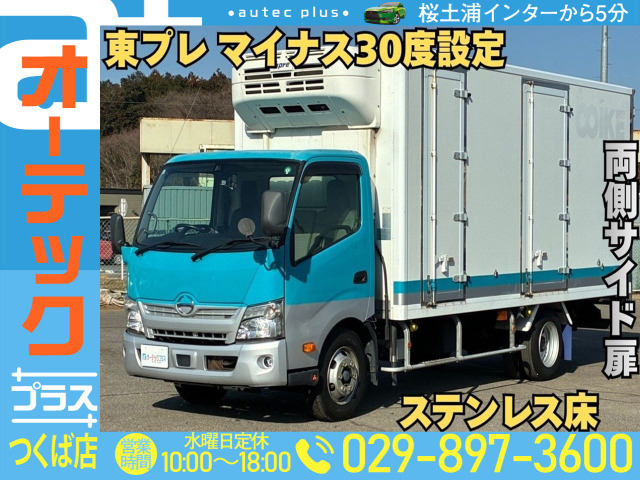 デュトロ 冷蔵冷凍車 東プレ冷凍機 -30度設定 両側サイド扉