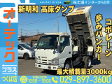 いすゞ エルフ