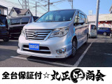 セレナ 2.0 ハイウェイスター S-HYBRID ☆販売保証付☆ 法定24ヶ月点検整備付