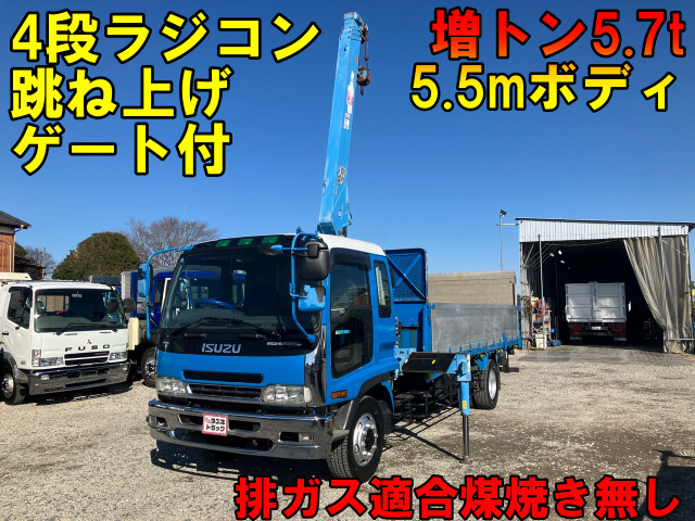 フォワード  車輌詳細は下記販売店コメントご覧ください