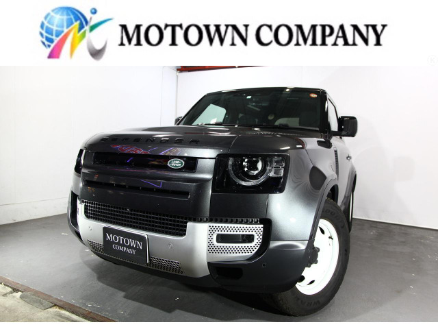 ディフェンダー90 2.0L P300 4WD1オーナーエアサスブラックエクステリア