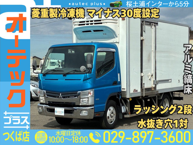 キャンター 冷凍車 菱重製冷凍機 マイナス30度設定