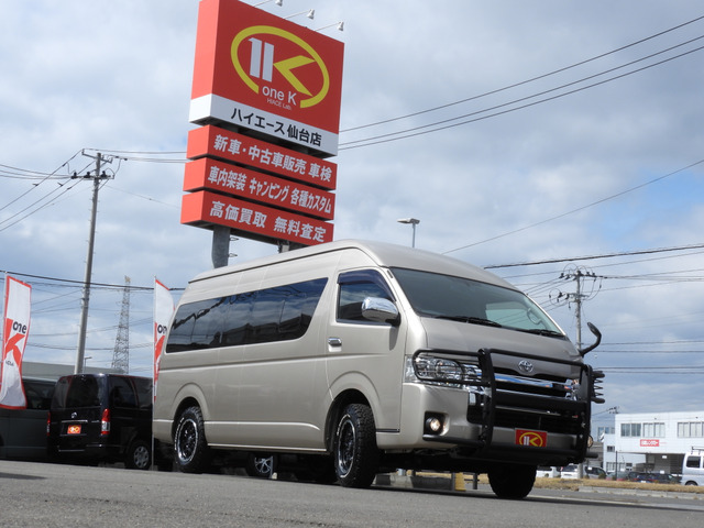 トヨタ レジアスエース 4WD キャンピング特装 新品パーツ多数 の中古車