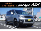 【中古車情報】三菱 デリカD:5 2.2 D パワーパッケージ 4WD 新16AW新タイヤアルパインビッグX の中古車詳細（走行距離：8.7万km、カラー：シルバー2、販売地域：大阪府守口市佐太東町）