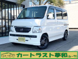 ホンダ バモス G 4WD