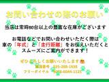 内装、外装清掃済み★