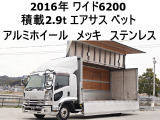 いすゞ フォワード