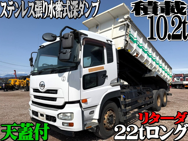 クオン ダンプ ステンレス張り 水密式 ロング 深ダンプ