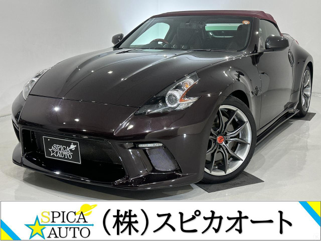 フェアレディZロードスター 3.7 バージョン ST 社外フルエアロ/RAYS/茶ハーフレザー