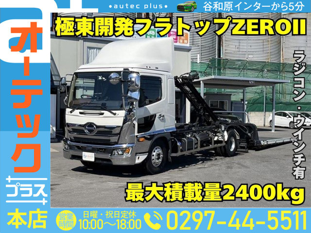 レンジャー 車載車 極東開発フラトップZEROⅡ ラジコン