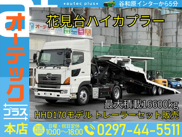 プロフィア トレーラーヘッド 花見台ハイカプラ ローダー HHD170