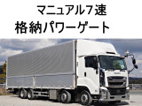 いすゞ ギガ