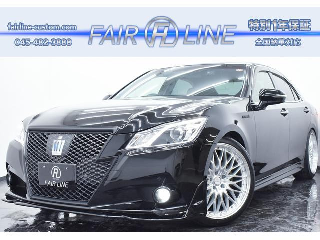 クラウンアスリート ハイブリッド 2.5 S 黒革 新品TRD仕様エアロ 新品タイヤ