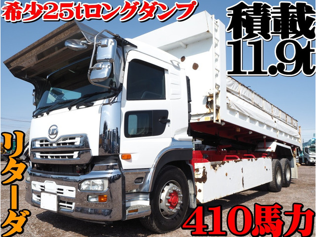 クオン ダンプ 25t ロングダンプ 積載11.9t