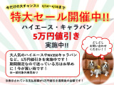 「目当ての車が見つからない〜...」というお客様は、車種・グレード・走行距離をお伝えいただけるとご用意することも可能ですので、ご相談下さいね♪