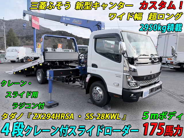 キャンター  4段クレーン付スライドローダー タダノ