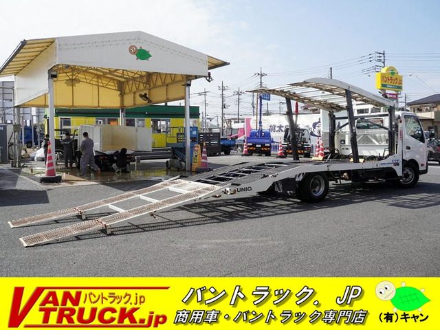 トヨエース 積載車 キャリアカー 2台積 ラジコン無 古河