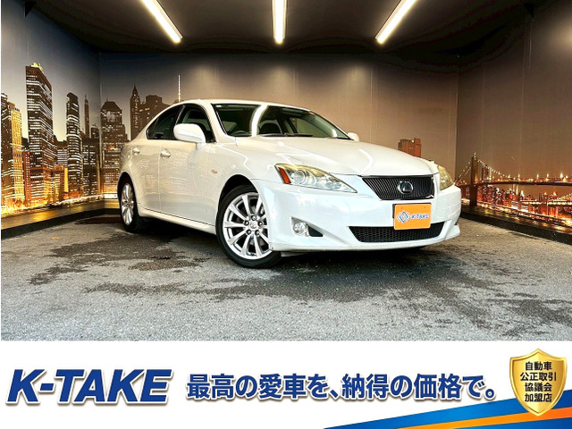 IS 250 バージョンL 黒本革シート メーカーナビ パワーシート