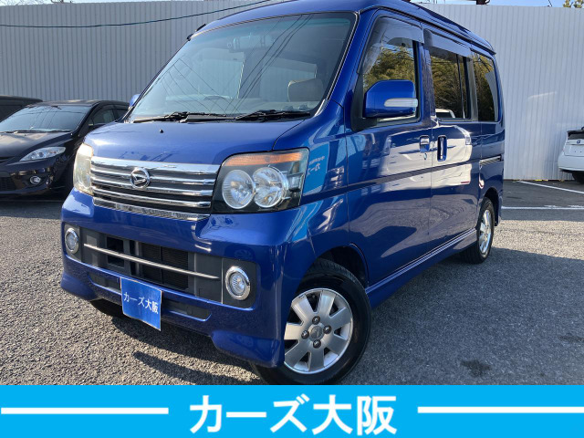 アトレーワゴン カスタムターボ RS リミテッド ターボ、ミラー型バックカメラ