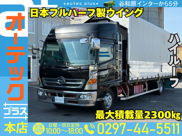 レンジャー ウィング 7200ボデー ハイルーフ リアエアサス