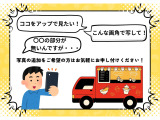『ココが見たい!』や『この部分をアップで見たい』などご要望がありましたらお気軽にお申し付けください♪ご希望画像を撮影し画像追加いたします。