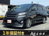 【中古車情報】トヨタ ヴェルファイア 2.4 Z ☆1年保証☆モデリスタエアロ☆両電スラ☆ の中古車詳細（走行距離：14.7万km、カラー：ブラック、販売地域：福岡県八女市蒲原）
