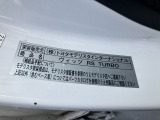 ヴィッツ 1.5 RS ターボ TRDターボ インタークーラーターボ