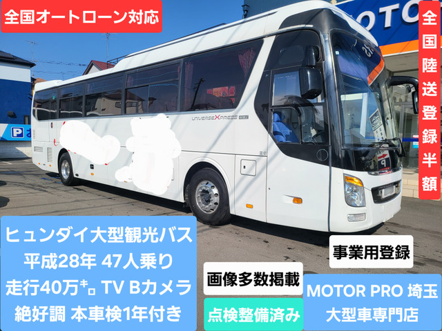 ユニバース  観光仕様 6速MT