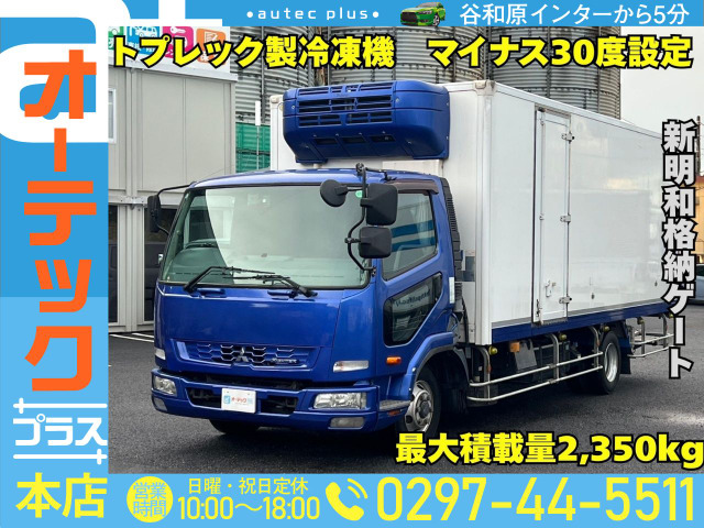 ファイター 冷蔵冷凍車 トプレック製冷凍機 新明和格納ゲート
