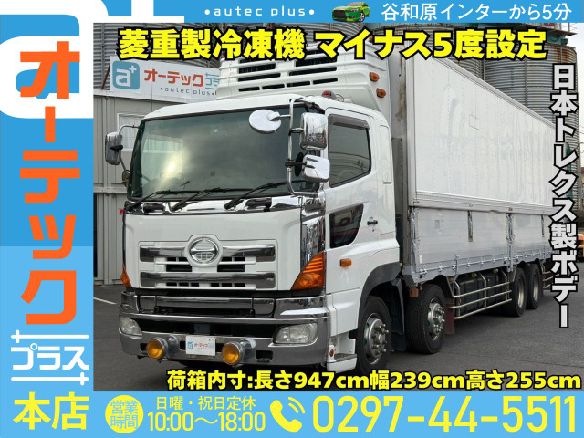 プロフィア 冷凍冷蔵車 菱重製冷凍機 マイナス5度設定 7MT
