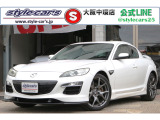 【中古車情報】マツダ RX-8 タイプRS フロントスポイラー・リヤスポイラー の中古車詳細（走行距離：12.3万km、カラー：パールホワイト、販売地域：大阪府八尾市南亀井町）
