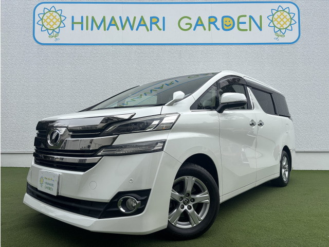 ヴェルファイア2.5 X純正ナビ/後席モニター/両側Pスラ