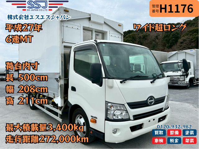 デュトロ【ワイド超ロング×積載3400kg】