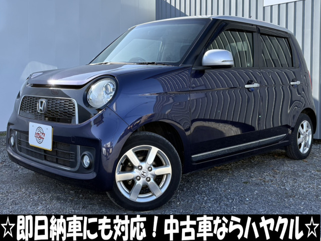 N-ONEプレミアムDISオーディオ 修復歴無 走行4.3万