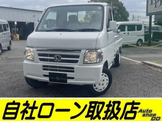 アクティトラックタウン☆納車3ヵ月1000㎞まで保証付☆