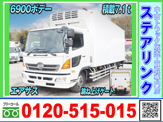レンジャープロ  6900ボデー 積載7.1トン 冷凍バン